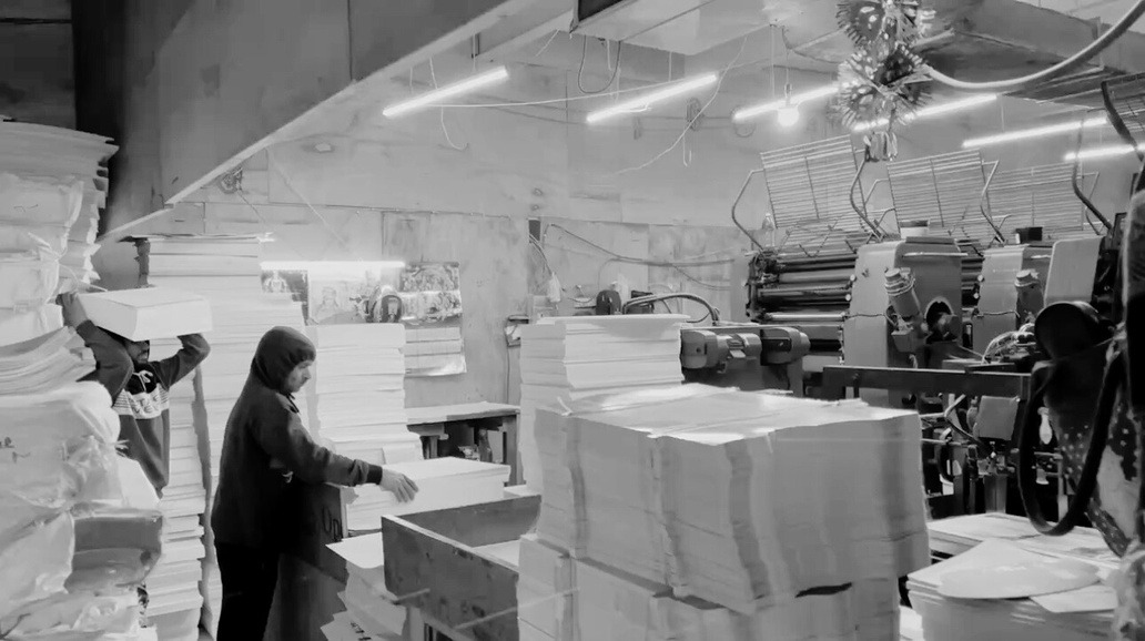 Blackstone Industries facility